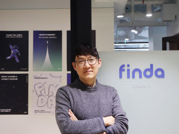 핀다가 영입한 서희 CTO “마이데이터 서비스 강화”
