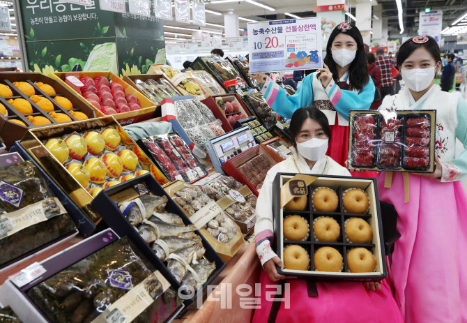 [포토] 농협유통, 설마중 특판행사
