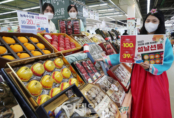 [포토] 설 선물 특판행사