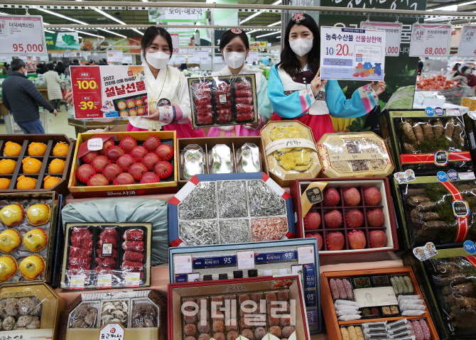 [포토] 농협유통, 설 선물 특판행사 돌입