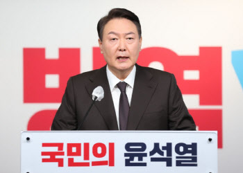 윤석열 “아내 통화, 심려 끼쳐 죄송… ‘건진법사’는 황당한 얘기”
