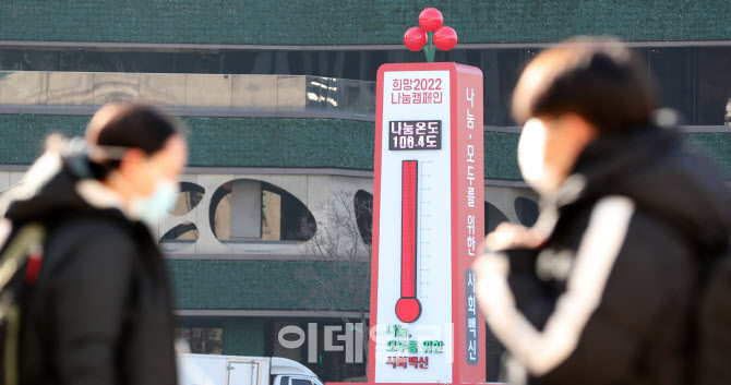 [포토]사랑의온도탑 100도 넘었다…종료 17일 앞두고 조기 달성