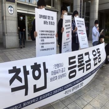 ‘총학이 사라진다’... 빨간 불 켜진 학생자치