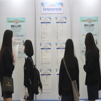 '출퇴근전형' 일주일... 경력으로 인정 안되나요?