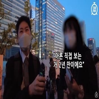 (영상) 코시국에 트와이스·뉴이스트가 한자리에 모인 이유