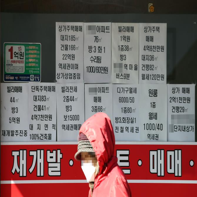 [밑줄 쫙!] 전국 83만호 공공주택 공급 ... 실효성·재산권 침해 논란