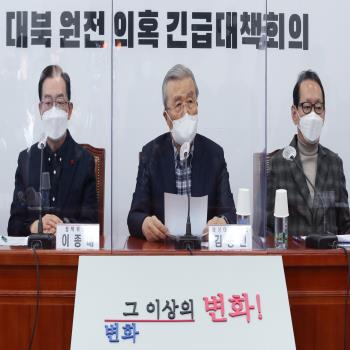  산업부 "文 정부의 '북한 원전 극비 건설 추진' 사실 아냐"