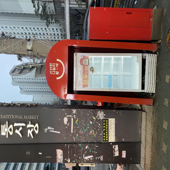 "공짜로 드립니다"...공유냉장고를 아시나요?