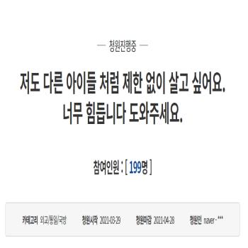  불법체류자 자녀는 한국 국적 취득할 수 있을까