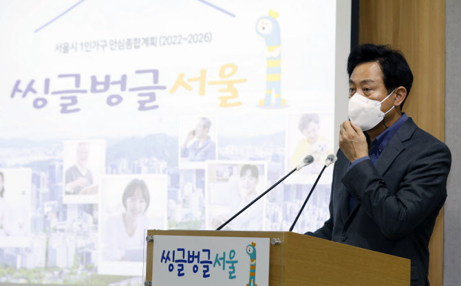 서울시, "2026년까지 저탄소 건물 100만호·전기차 10% 도시로 탈바꿈"