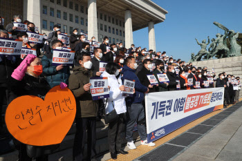 국민의당, 양자토론 규탄대회 "설 밥상서 상한 밥 먹으라는 갑질"