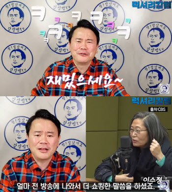강성범 "김건희 대놓고 감싼 이수정, 정치인 다됐다"