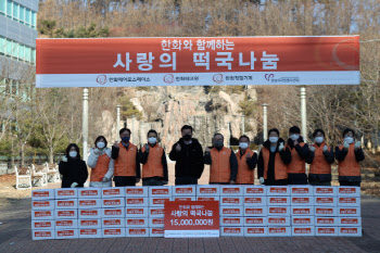 한화에어로스페이스, 설 맞아 '사랑의 떡국나눔' 행사