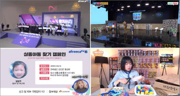 아프리카TV, ‘1인 미디어 발전 기여’ 과기부 장관 표창