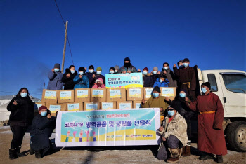 오비맥주, 몽골 '카스 희망의 숲' 환경난민에 방역·생필품 전달