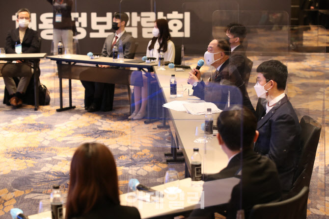 [포토]홍남기 부총리, 구직자들과 대화