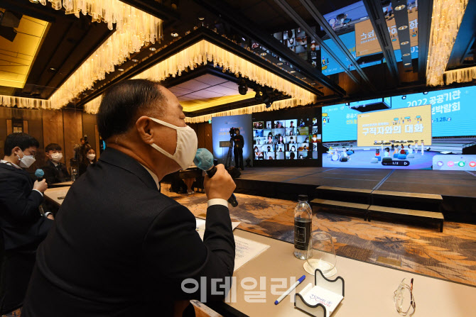 [포토]구직자들 만나 대화하는 홍남기 부총리