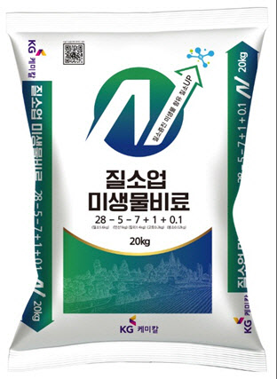KG케미칼, '탄소저감 미생물비료' 출시…토양·환경 지킨다