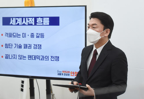 안철수 "국민의힘도 재보궐 만든 곳에 후보 내지 말아야"