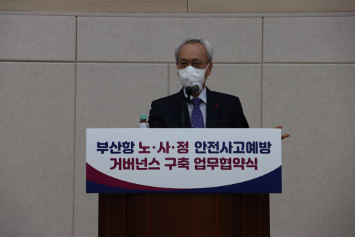 문성현 경사노위 위원장 “산재 예방 효과적 방법은 노사 힘 모으는 것”