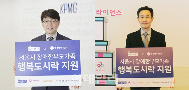 삼정사랑나눔회, 장애인·한부모 소외계층에 '도시락' 지원