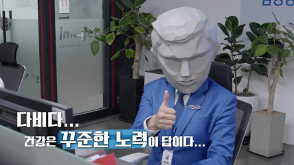 MZ 직장인 공감 자극...삼성증권 웹드라마 인기