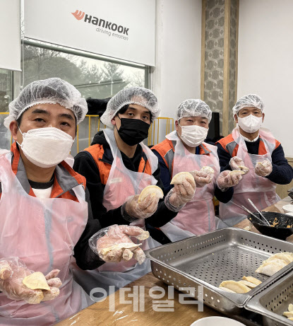 [포토]한국타이어, 금산공장에서 ‘情 담은 만두 빚기’ 봉사