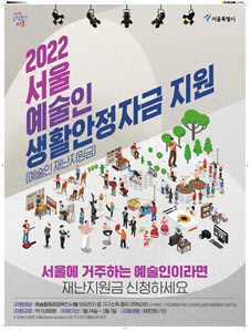 첨단기술과 문화예술 결합…서울시, 올해 '디지털·감성문화도시'로