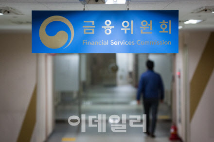 금융위, 스탠다드자산운용·아데나투자자문 금융투자업 등록 취소