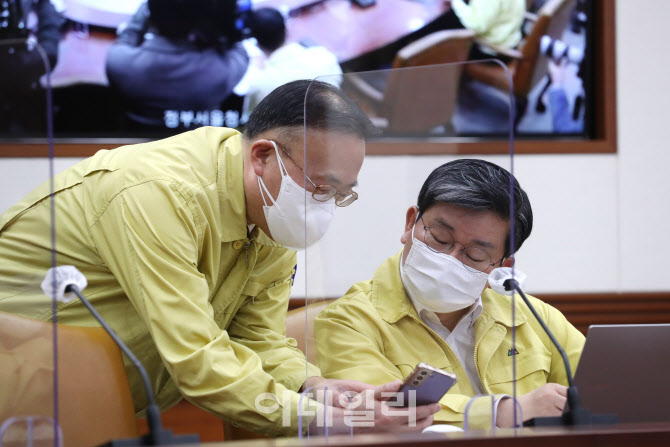 [포토] 중대본 참석한 전해철 행안부 장관