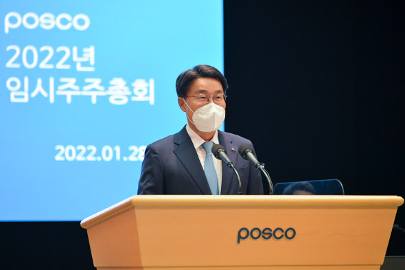'3월 지주사 출범' 포스코그룹, 미래 위한 7대 핵심사업 키운다(종합)