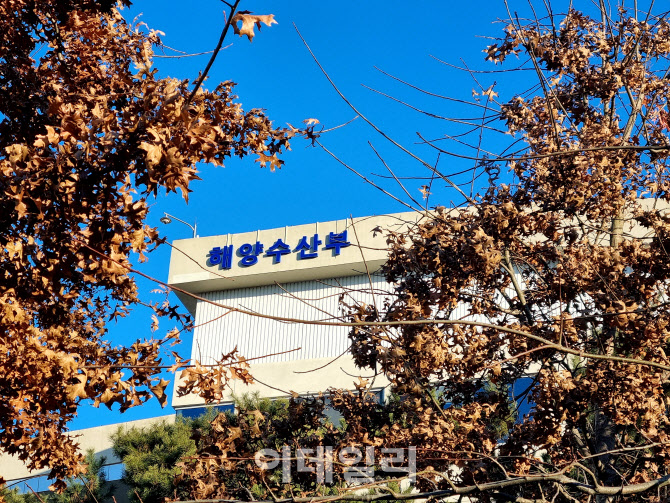 해양수산부 주간계획(1월 31일~2월 4일)