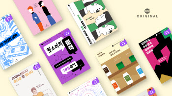 조정석 'AI 보이스'로 제작한 오디오북 들어볼까