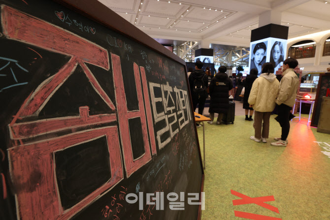 [포토]좀비로부터 탈출!