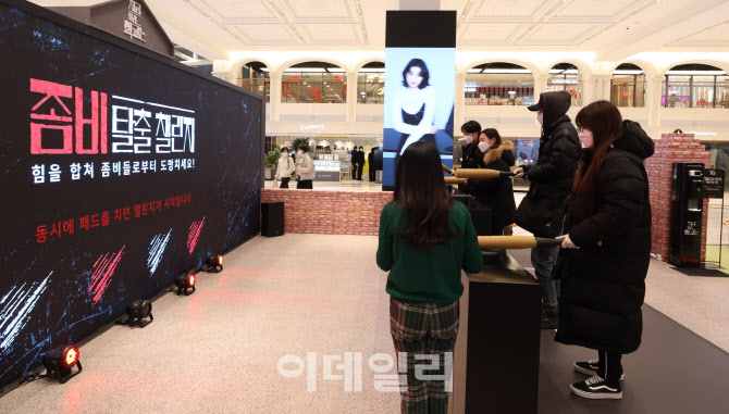 [포토]좀비로부터 도망쳐라!