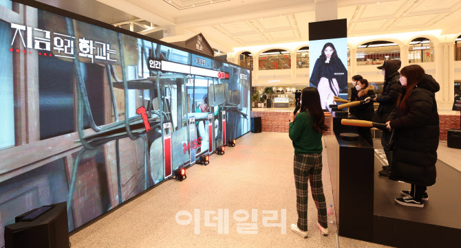 [포토]현실감 있게 다가오는 '지금 우리 학교는' 팝업존