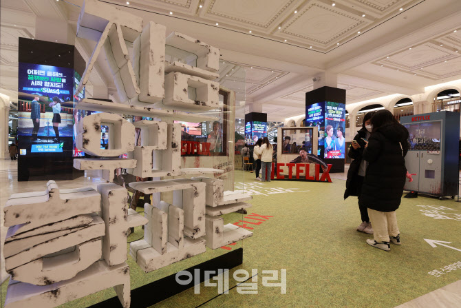 [포토]좀비 관련 드라마 '지금 우리 학교는' 팝업존