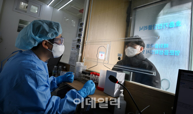 [포토]'오늘부터 동네 병원에서 코로나 검사'