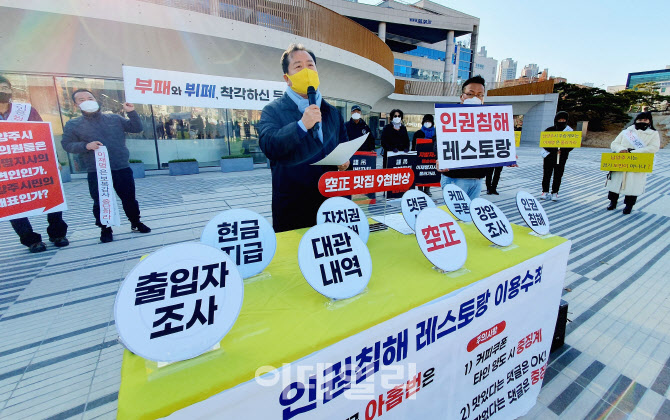 남양주시장 "이재명, 부인 사건 엄격 책임 물어야…내로남불 안돼"