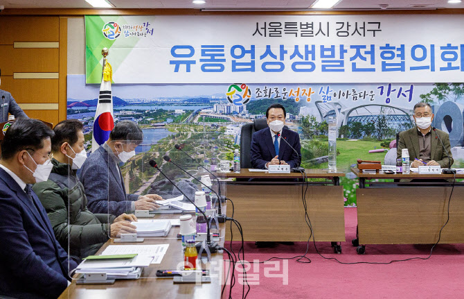 [포토] 유통업상생발전협의회 주재하는 노현송 강서구청장