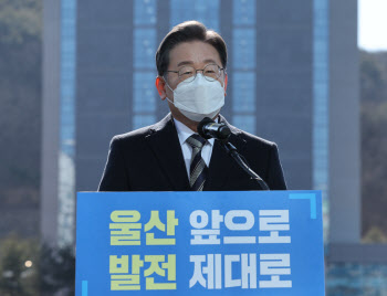 이재명 "울산의료원 조속히 설립…탄소중립 핵심거점 육성"