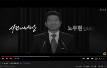 이준석 "이재명, 과거 일베 회원...'노무현 영상' 믿기지 않아"