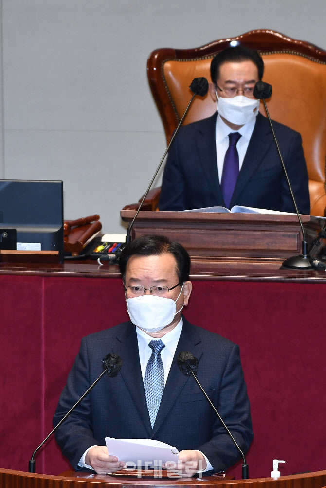 [포토]'추경안 제안설명하는 김부겸'