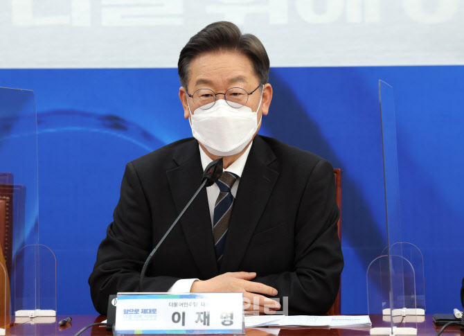 [포토]'오미크론 대응 긴급점검회의 발언하는 이재명'