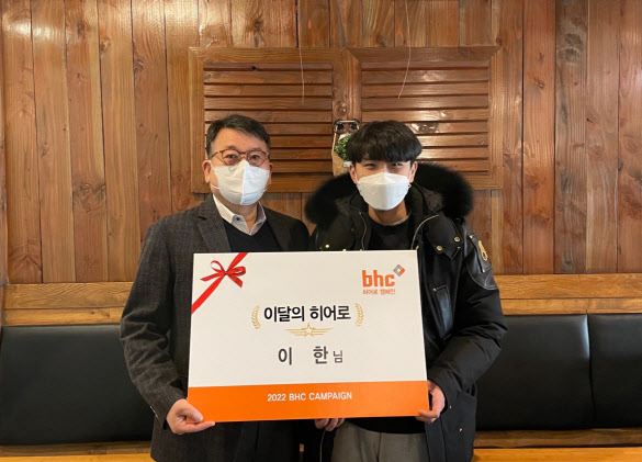 '안산 음주차량' 잡은 이한씨, 올해 첫 bhc 히어로 선정