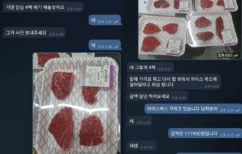 이재명 자가격리 때 배달했다?… 그날 소고기는 누가 먹었나