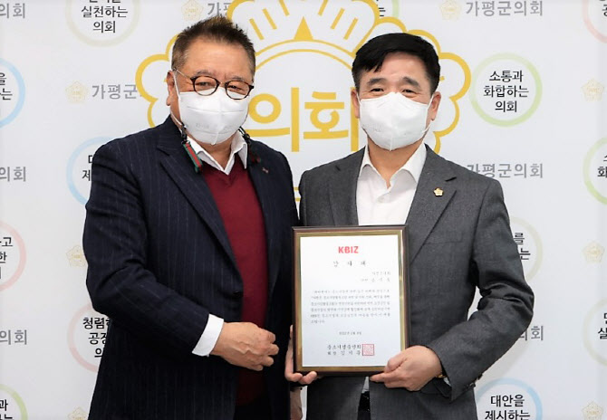 한영돈 경기북부中企회장, 송기욱 가평군의원에 감사패 전달