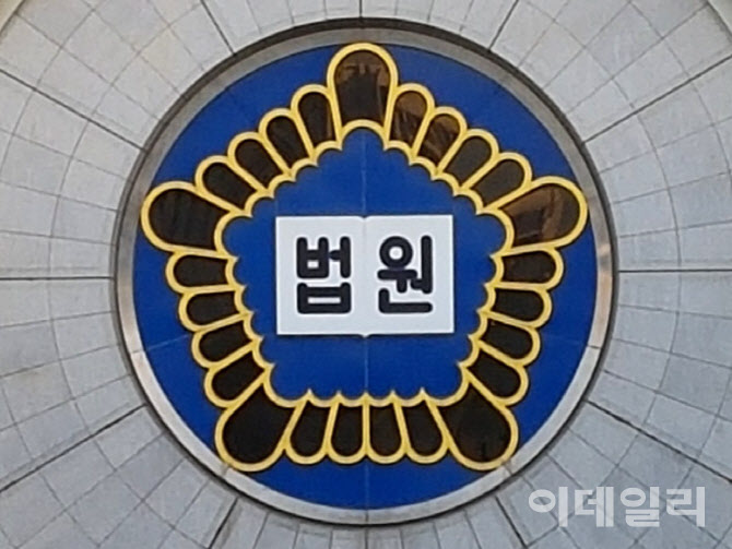300㎡ 이상만 장애인 편의시설 의무?…法 "해당조항 무효"