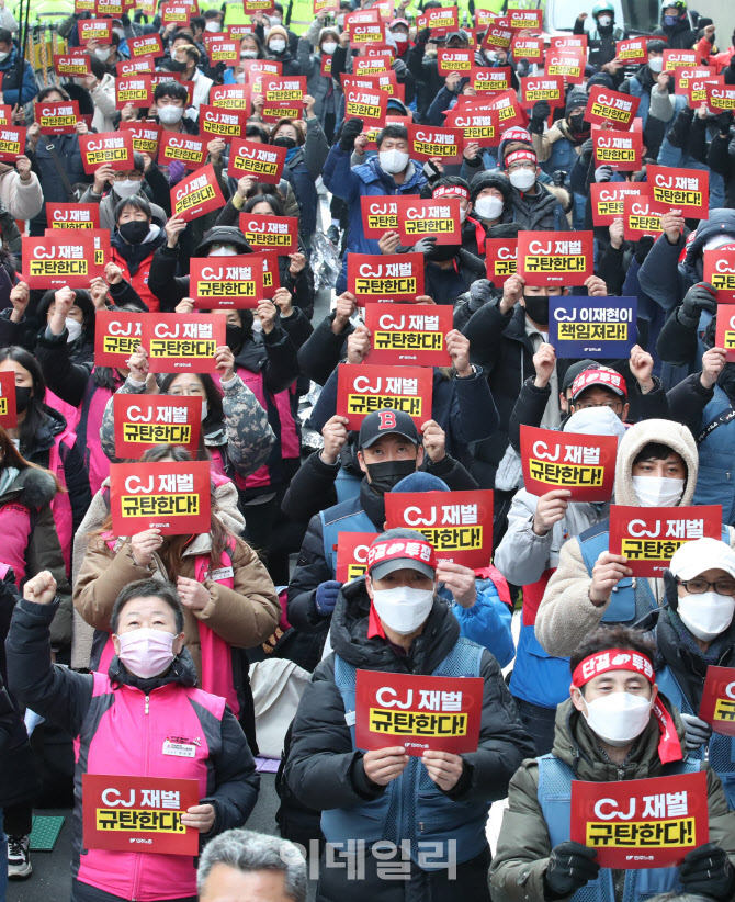 [포토]민주노총 및 산하 전국택배노조 집회