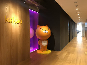 카카오가 한다는 자사주 소각...뭐길래